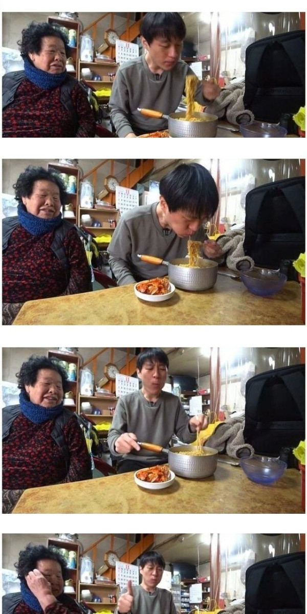 할머니가 끓여주시는 라면