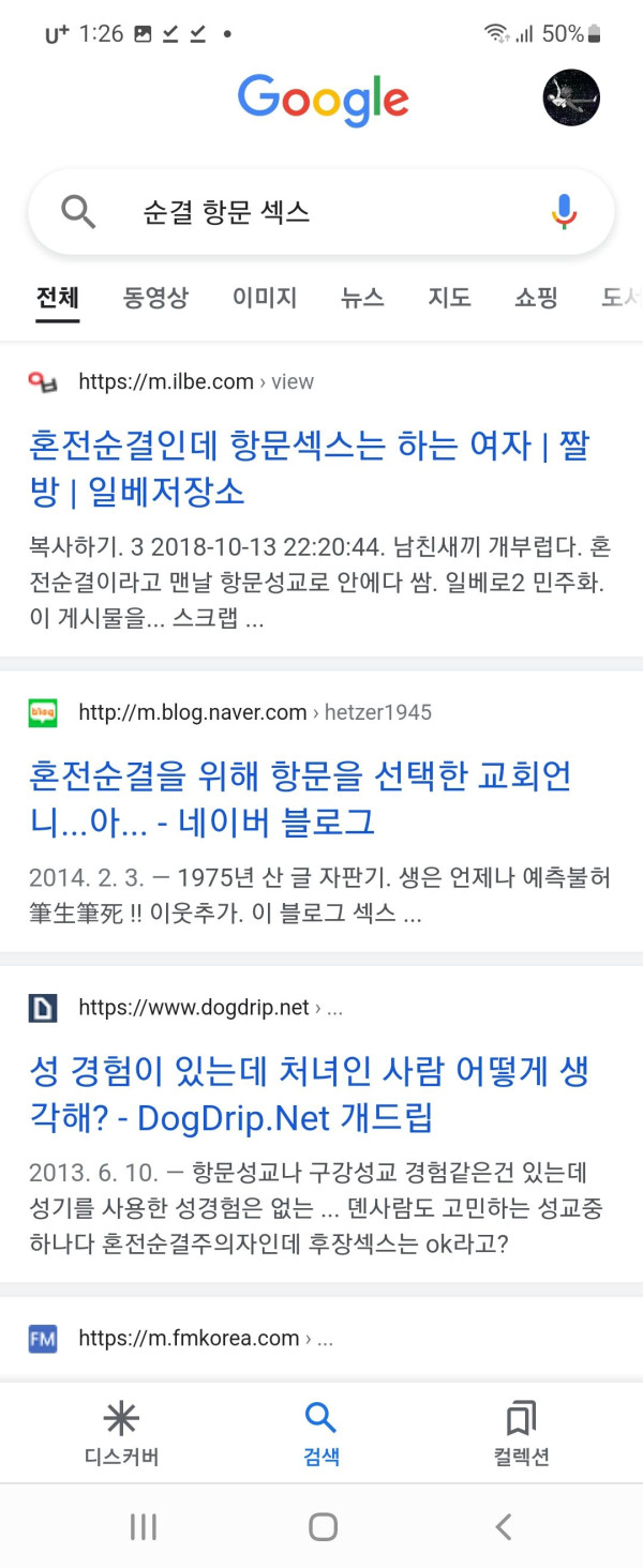 인터넷하면서 젤 어이 없었던 두가지