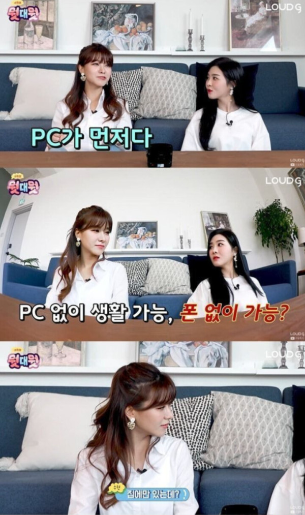 [동영상]자가격리 기간에 하나만 쓰라면 PC vs 스마트폰