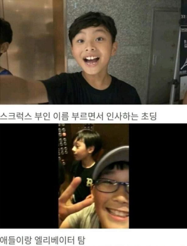 야구선수가 초등학생들에게 해준 레전드 팬서비스