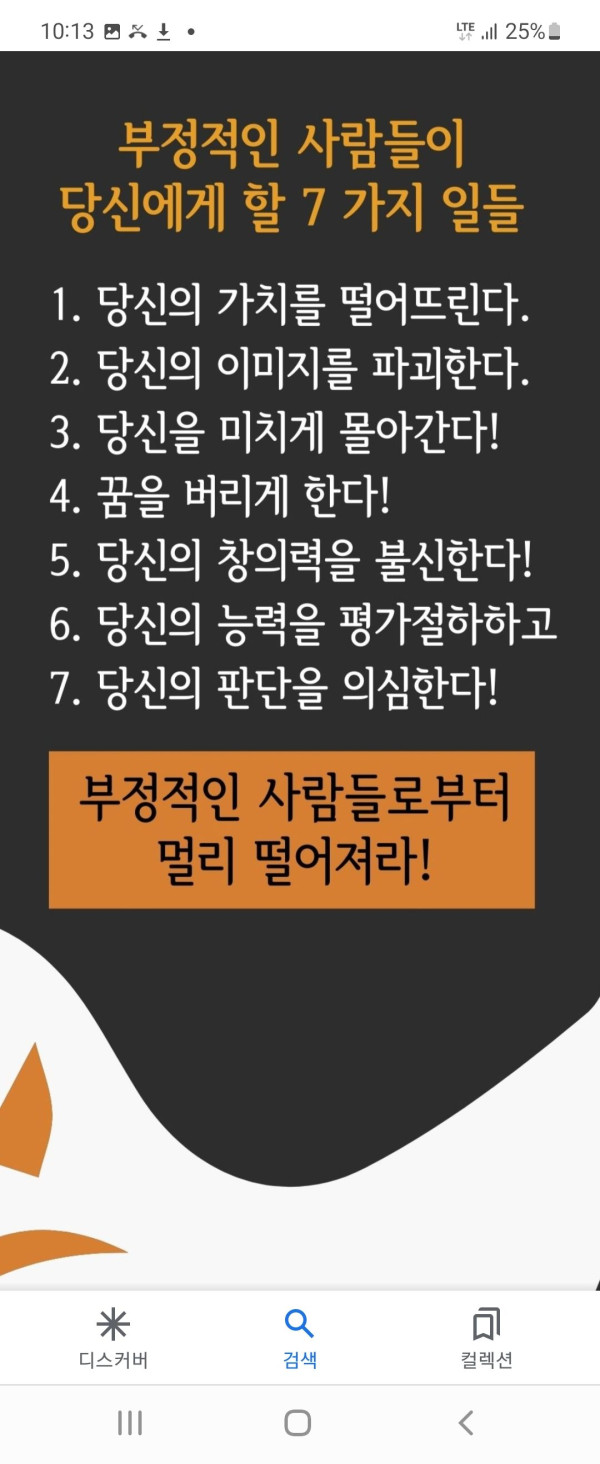 독 같은 인간들