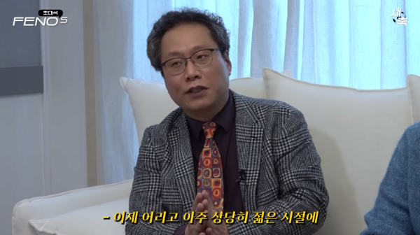 한준희가 말하는