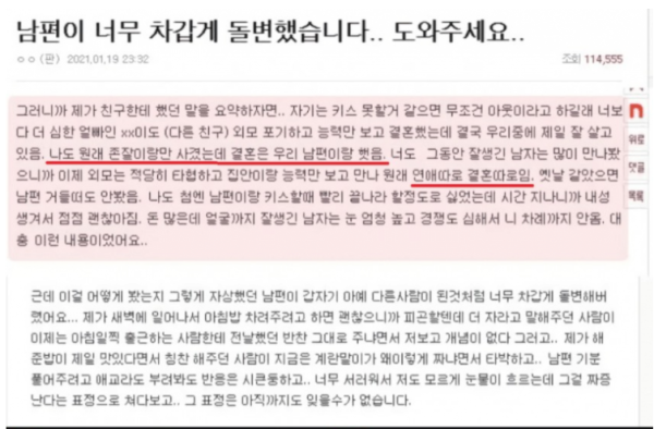 여자들이 원하는 남자.