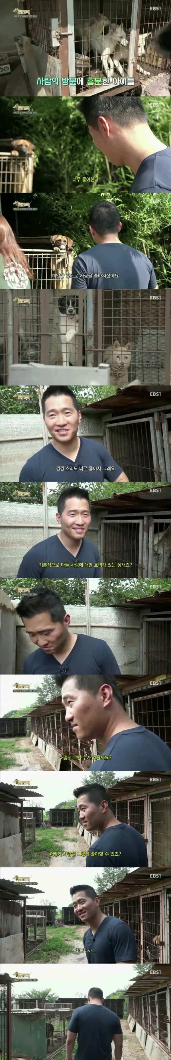 식용견 농장에 간 강형욱