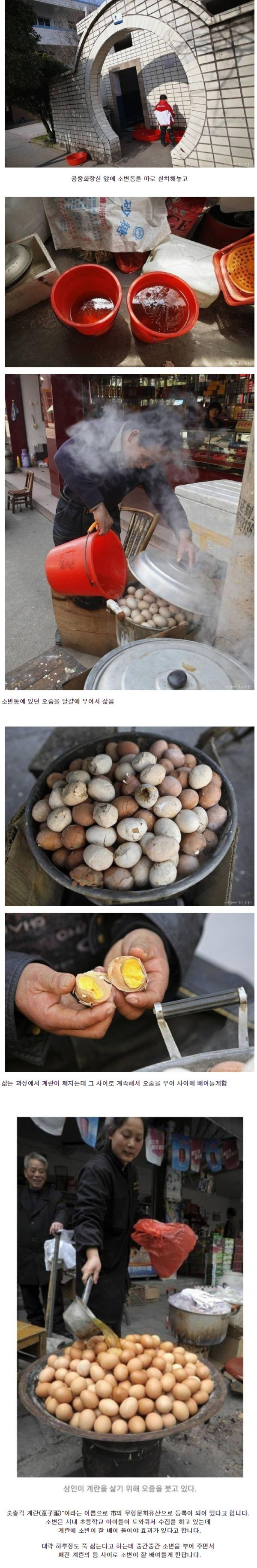 와~ 진짜.. 대륙의 음식은 이런 것.