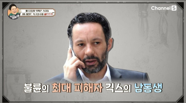 스포츠 역사상 최악의 불륜남